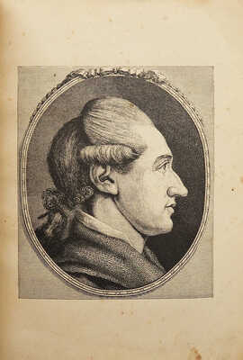 [Собрание В.Г. Лидина]. Гете. Все виноваты. (Die Mitschuldigen). М., 1889.